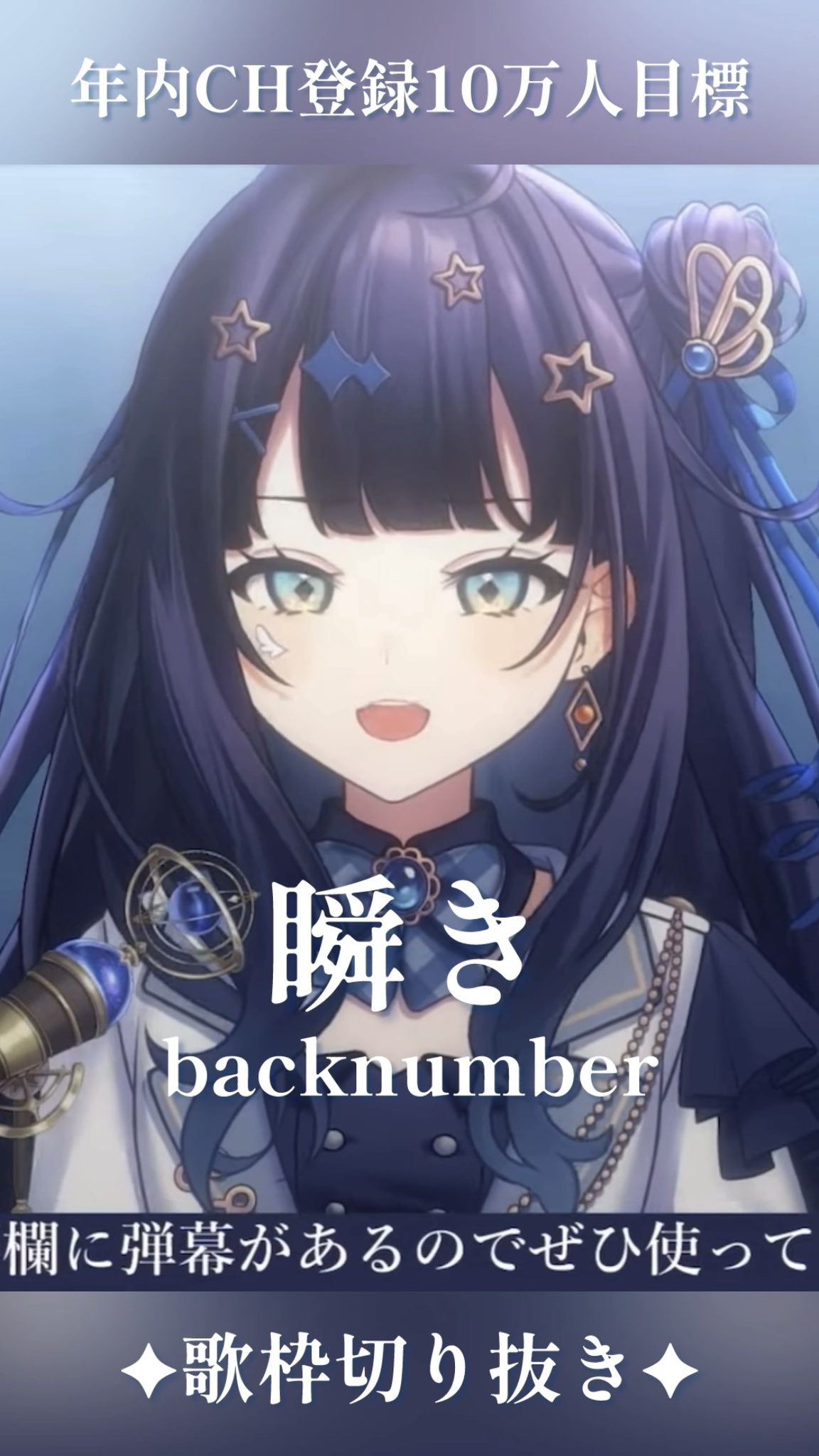恋  無料配布音源 蒼羽未音✦🕊Vsinger on X: 