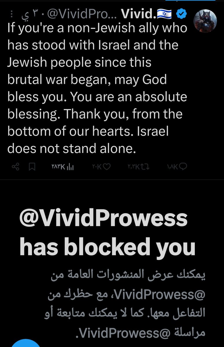 Botros tweet media