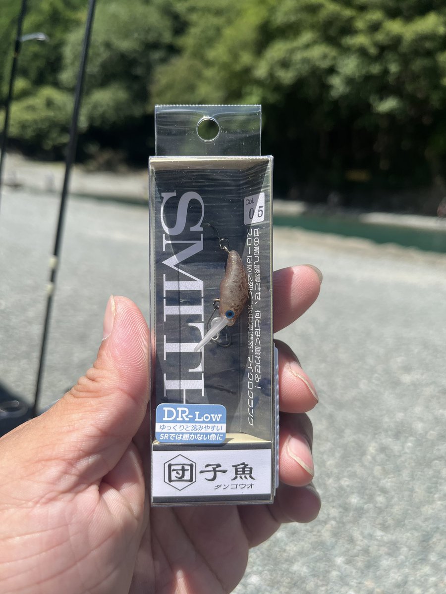 nattyo___w's tweet photo. やっと買えた！団子魚！
最近投稿してなかったな！
明日まとめて投稿しようかな https://t.co/JNPxNnMBHA