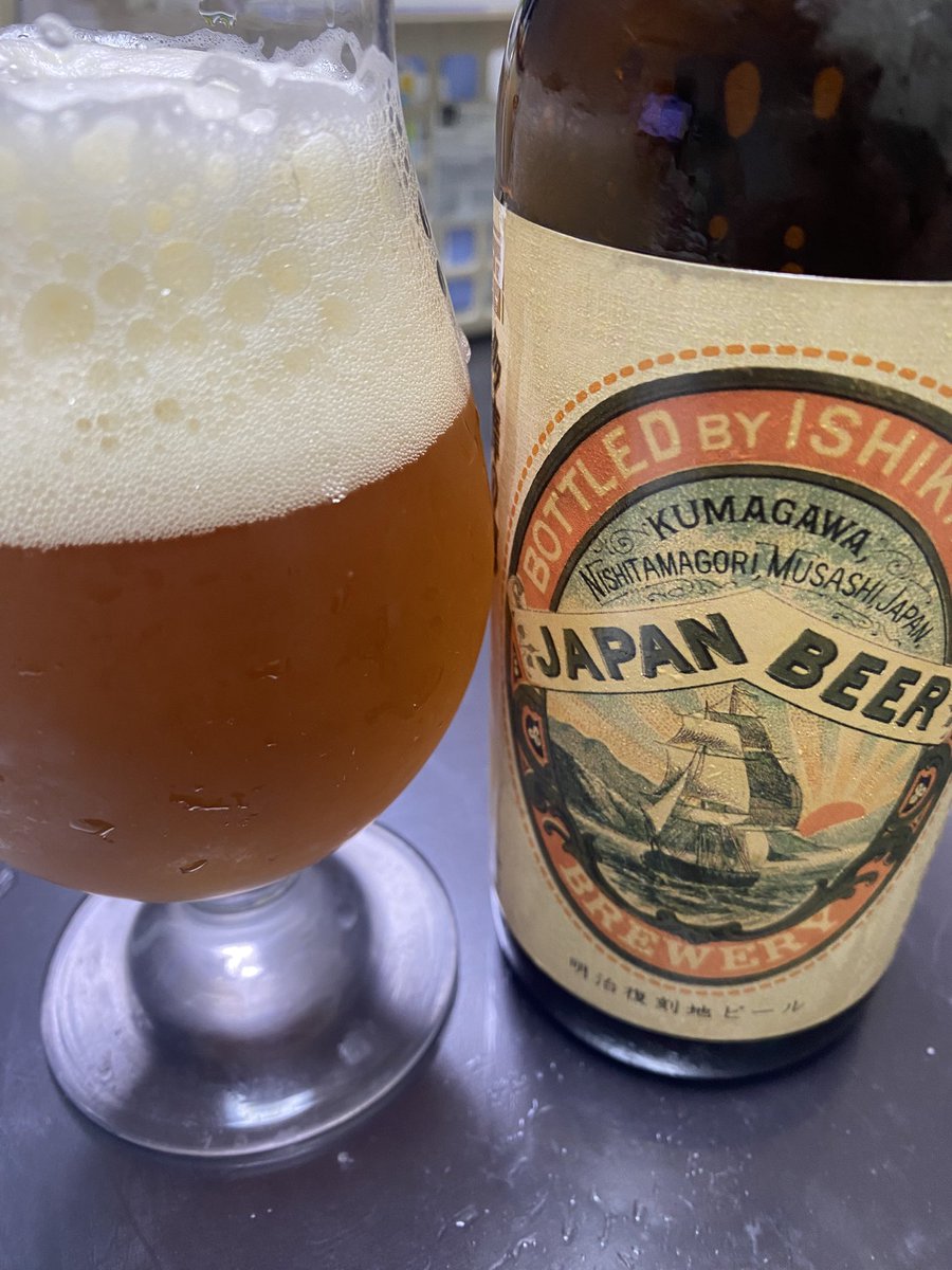 ichikawa_ebiso's tweet photo. #TOKYOBEER
頂いたので飲む🍻( ^ ^ )/■ https://t.co/9s5CvWksq6