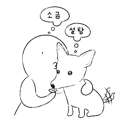 못그려도좋아하니까그릴수있어 tweet media