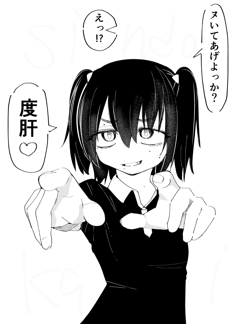 sindo_kai's tweet image. すぽーんって

#三連休はフォロワーが増えるらしい 
#illust