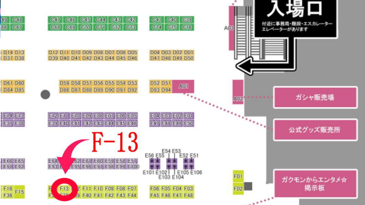 spider4kids's tweet photo. 博物ふぇすてぃばる

2025/07/21

東京ビッグサイト　南１

ブースNO　F-13

SPIDER KIDS

明日、２日目もよろしくお願いします。

#博物ふぇす #博物ふぇすてぃばる https://t.co/DRXmU3cyzI
