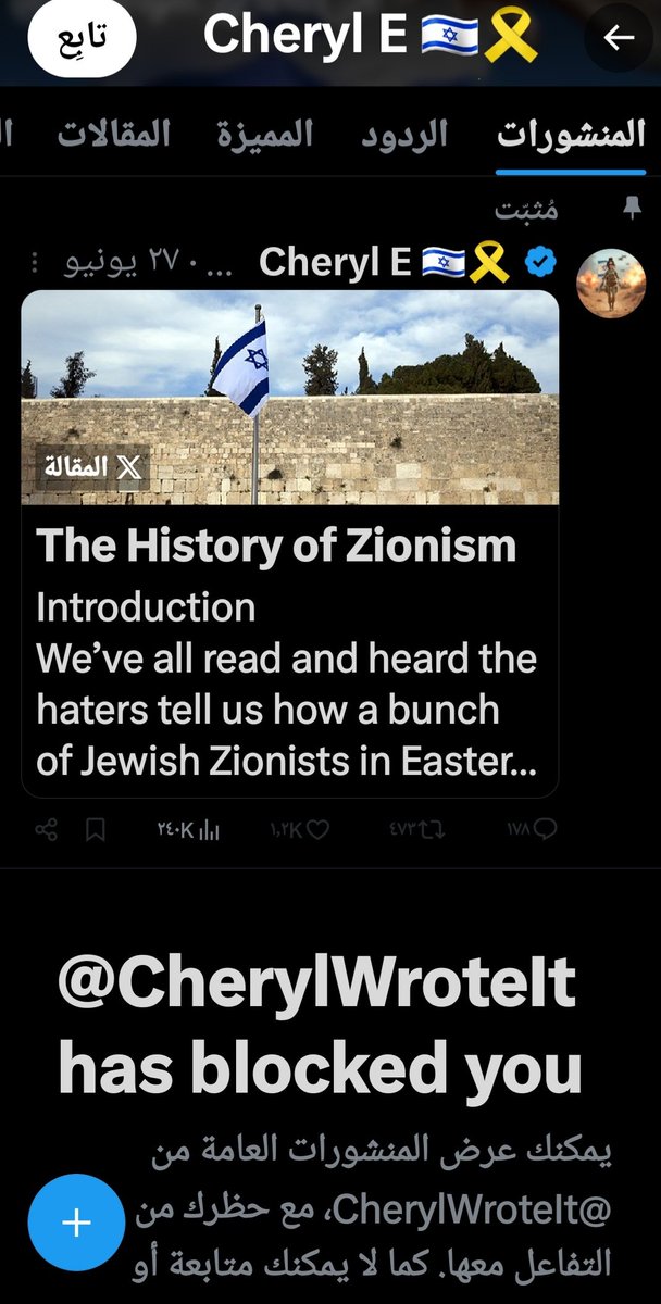 Botros tweet media