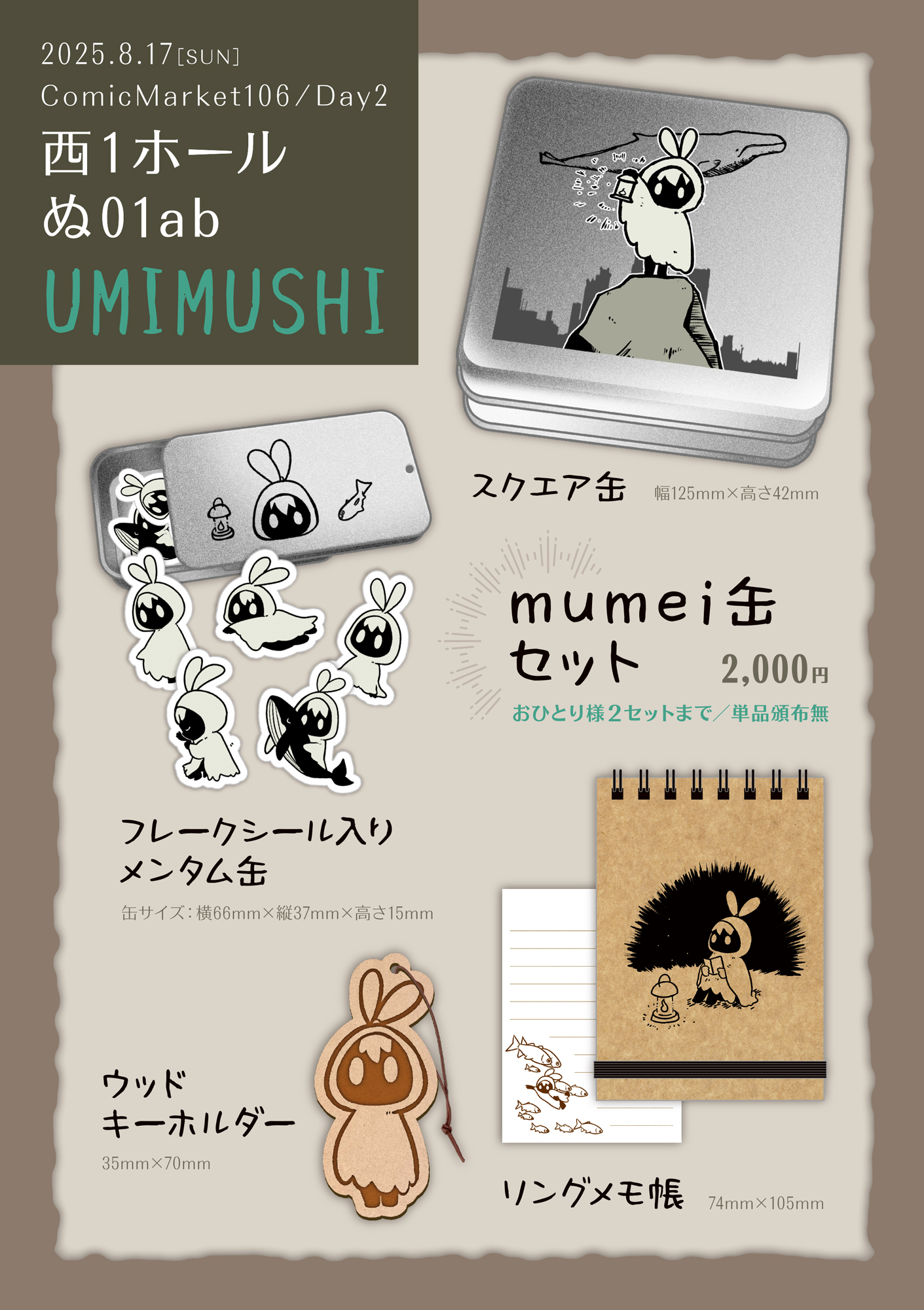 まゆこさま専用ページ kinoko様専用ページ - メルカリ