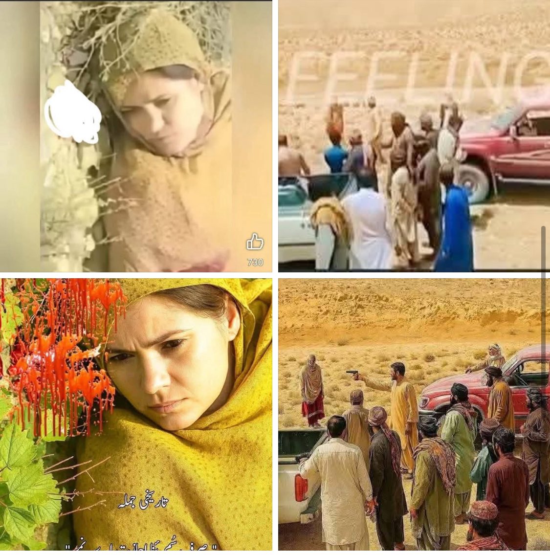 Rauf Klasra tweet media