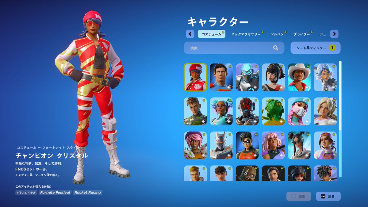 アジア出れなかったから外鯖でスキンげっと！