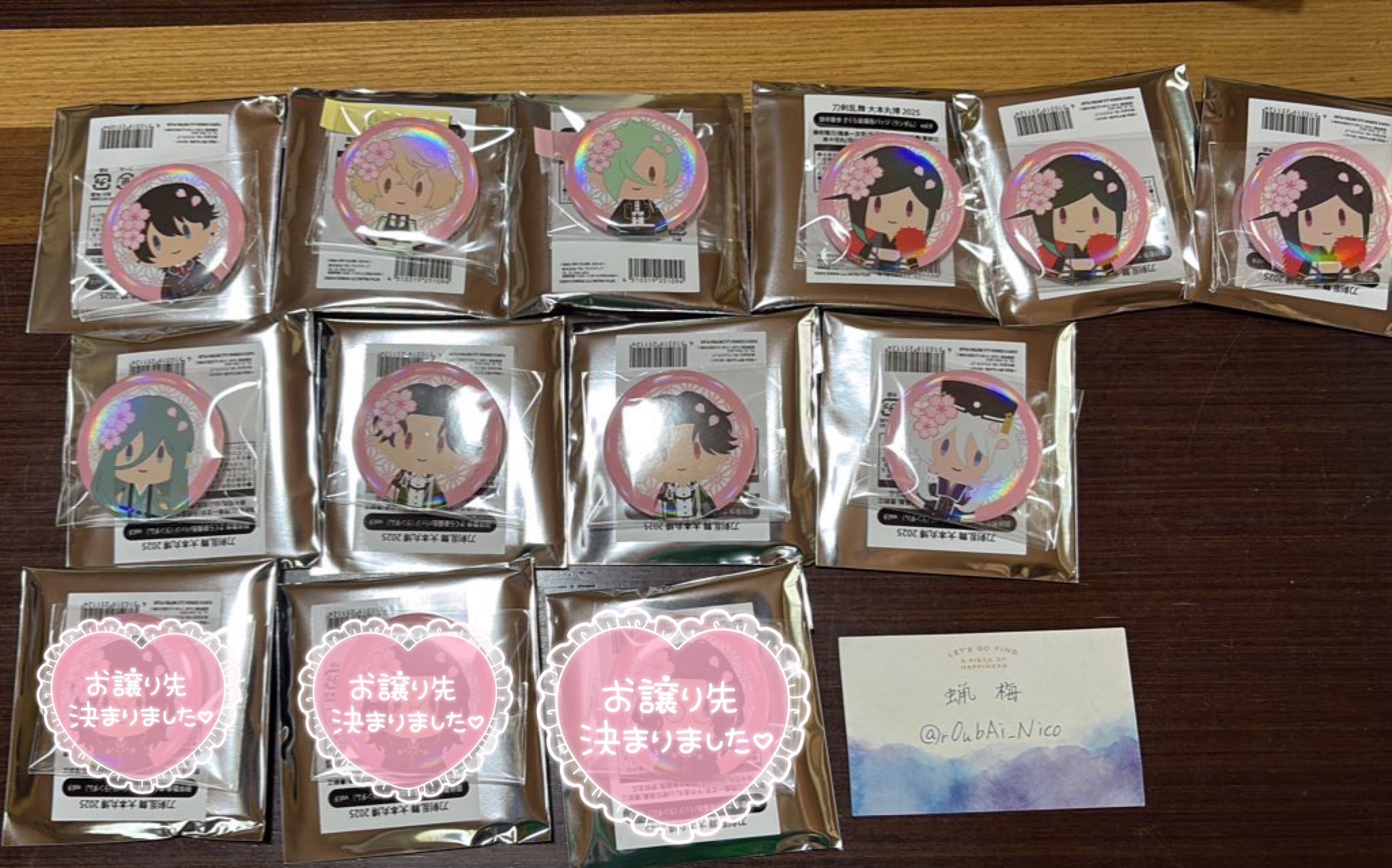 刀剣乱舞 大本丸博 後家兼光 缶バッジ 刀剣乱舞 大本丸博 後家兼光 缶バッジ - メルカリ
