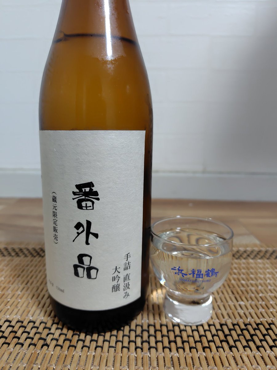 G_cat_2012's tweet photo. 小山本家「番外品大吟醸」15℃程。浜福鶴さんが月１で出して来る一献。今月はどの銘柄にも属さない辛口の大吟醸生原酒。このキレの良さはこの時期にベストマッチ。旨いです。ただ現地スタッフによる手詰めなので100本が限界らしい( ﾟдﾟ)ｵﾂｶﾚｻﾏｯｽ #日本酒 https://t.co/alitkF62iU