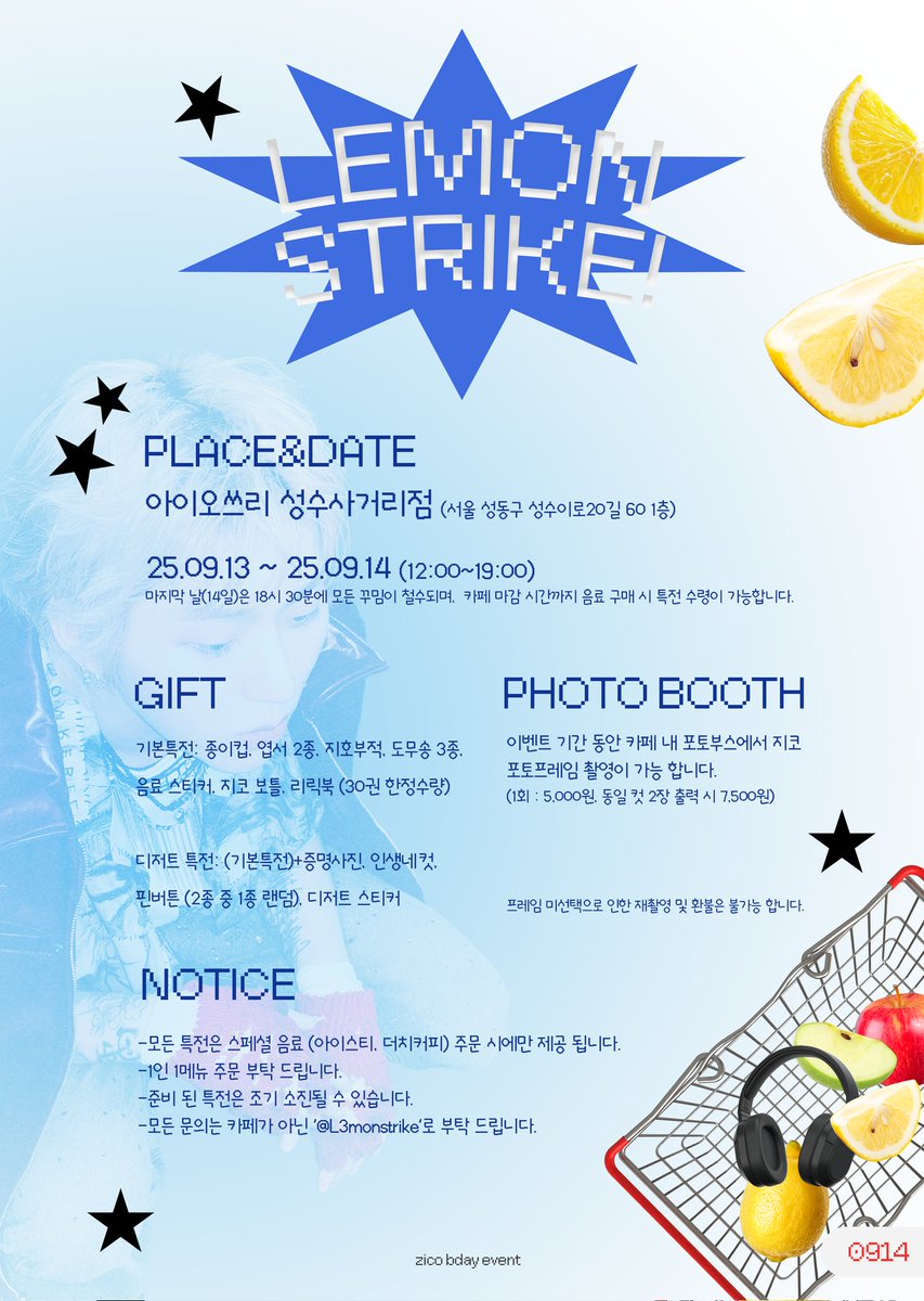 𝟸𝟶𝟸𝟻 𝚣𝚒𝚌𝚘 𝚋𝚒𝚛𝚝𝚑𝚍𝚊𝚢 𝙲𝚊𝚏𝚎 𝚎𝚟𝚎𝚗𝚝
🄻🄴🄼🄾🄽 🅂🅃🅁🄸🄺🄴 !

레몬만큼 짜릿한 지코의 생일을 함께 축하해주세요🍋

📍 카페io3 성수사거리점
⚡️ 2025.09.13~09.14

#Lemon_Strike
#레몬만큼_짜릿한_지코의_생일