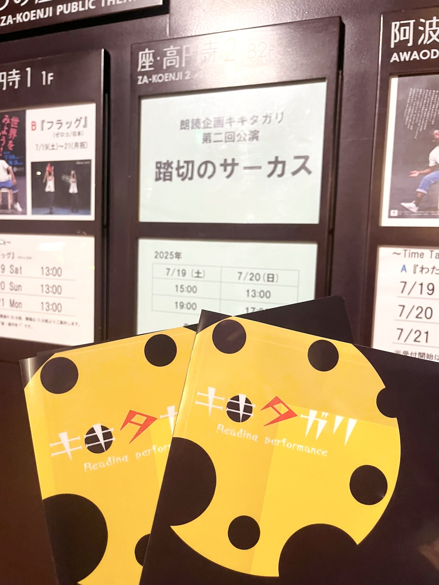 きりのなかのサーカス ♡ on X: 