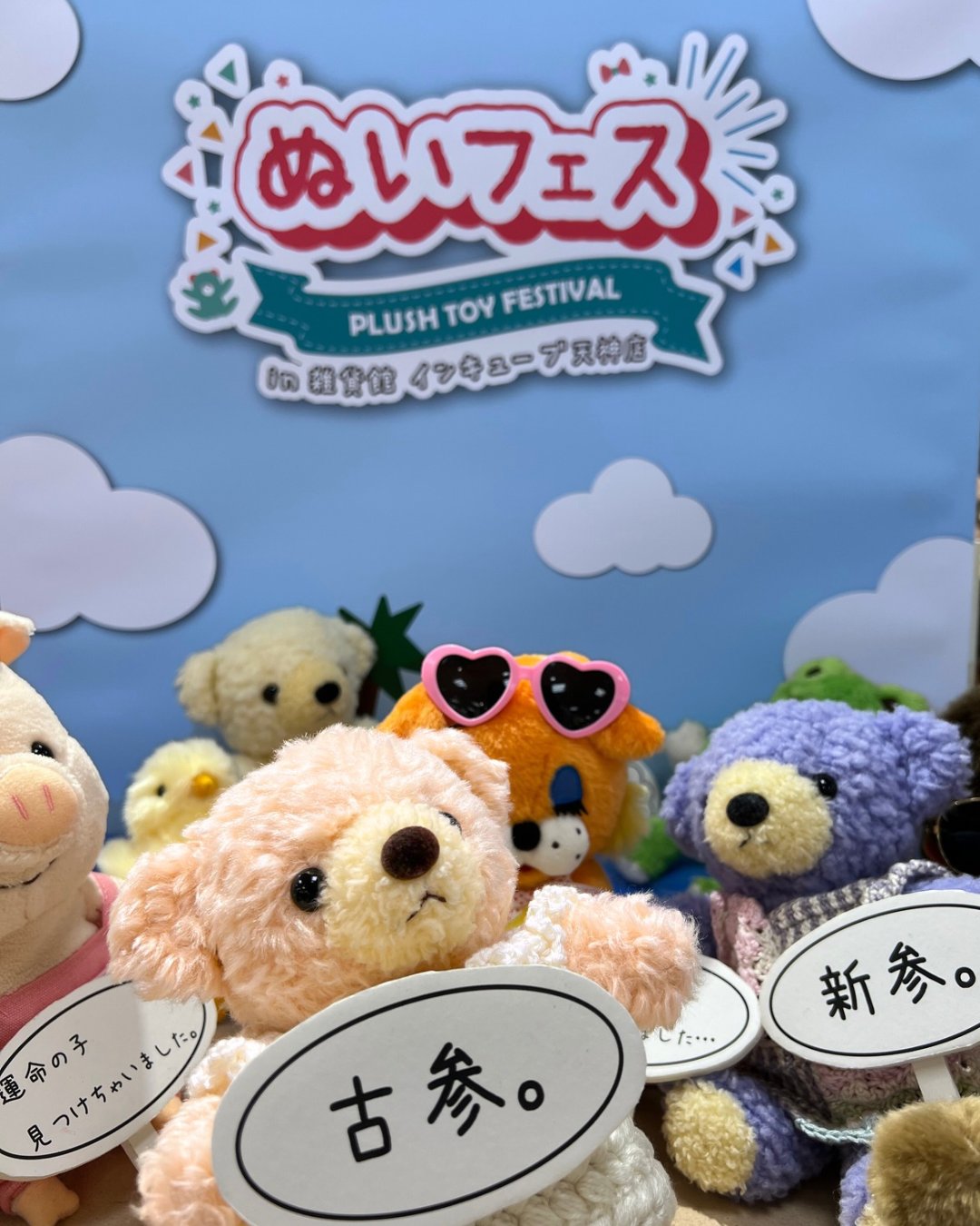 テディベア ぬいぐるみ 童心 日本製 職人手作り モヘア シリアルナンバー入り 楽天市場】【ギフト対応無料】童心 日本製 ホームメイド クマの