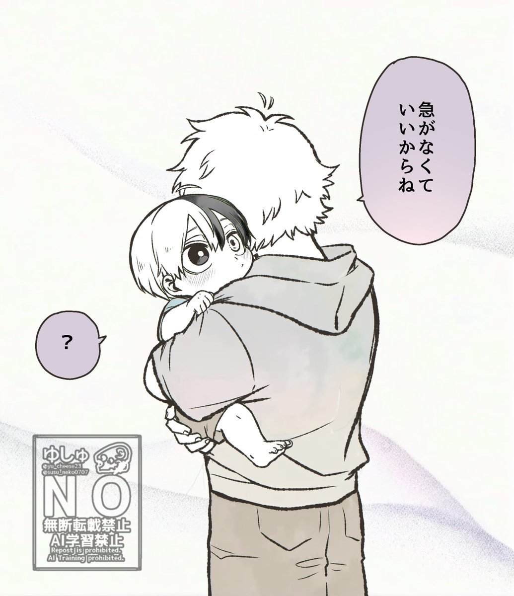 末っ子の成長は日々嬉しいし、とても喜ばしいことだけど