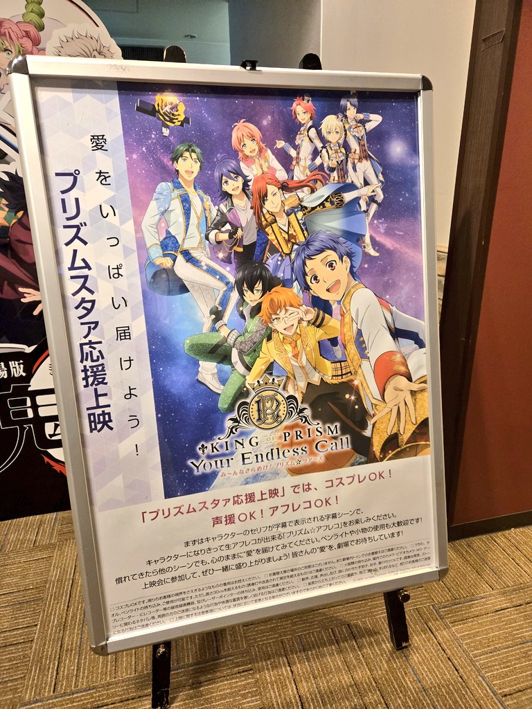 帰省しにきました