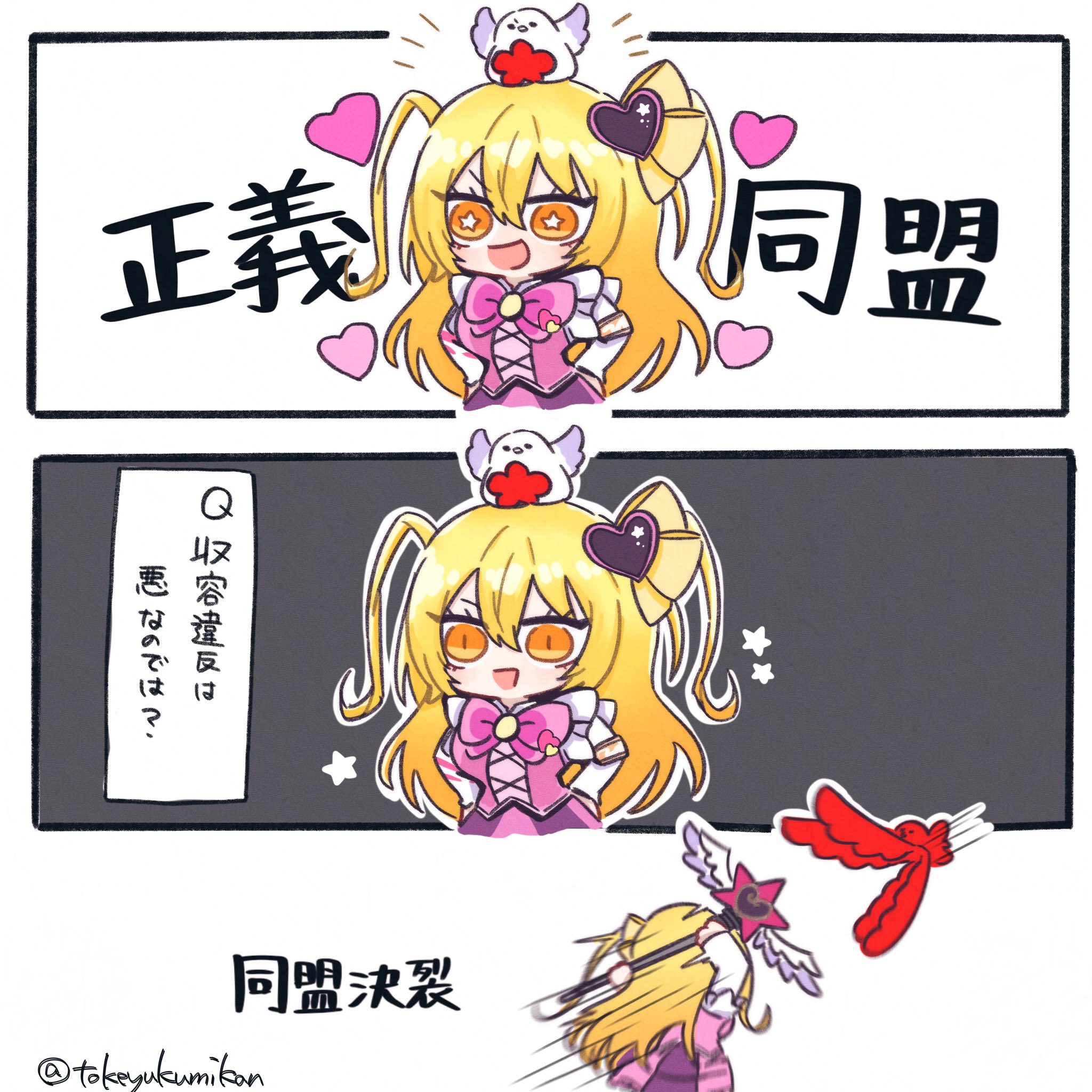 みかん様♡ありがとうございます♡ みかん🍊 on X: 