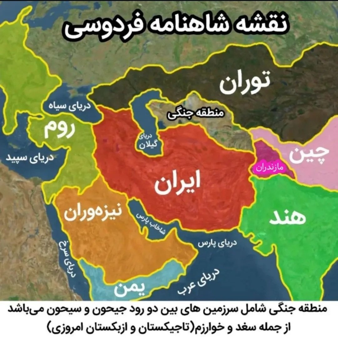 primavera1712's tweet image. مازندران چرا اونجاس؟؟😁😁😁
#همکاری_ملی
#جاویدشاه
#جاويد_رضا_شاه_دوم_پهلوى_سوم
#خدا_شاه_میهن