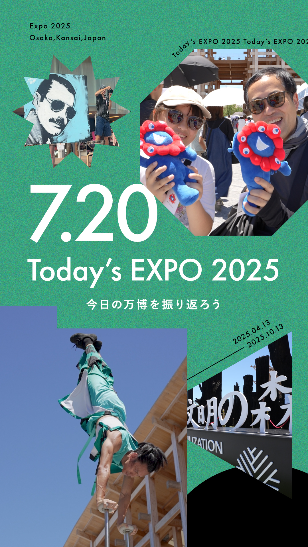 Expo 2025 Osaka Kansai on X: 