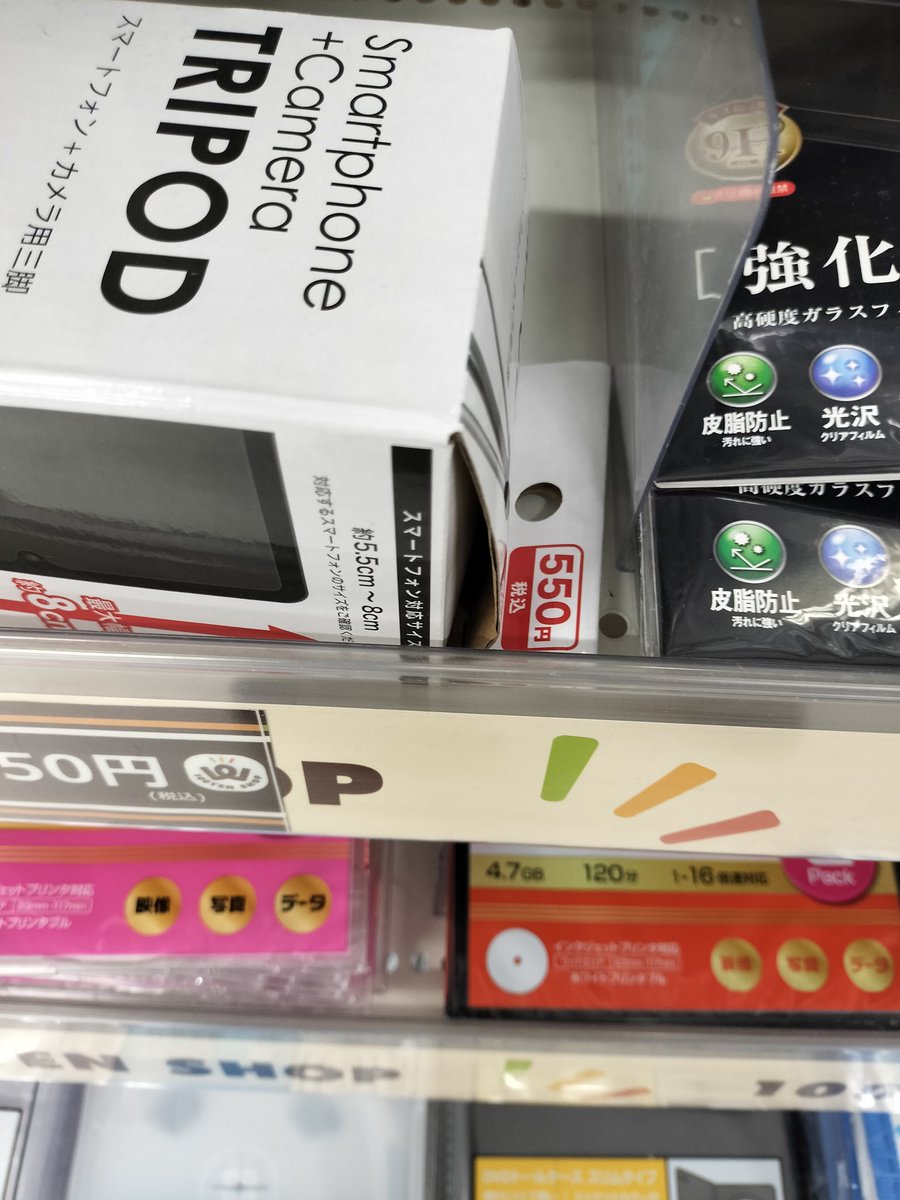 NORIpiltucha's tweet image. 外人さん
勝手に品物箱からだしてたわ
店員に買うように言われたのに
買わずに帰ってった
害人いらねーわ😮💨
箱はボロボロにされてました😡
