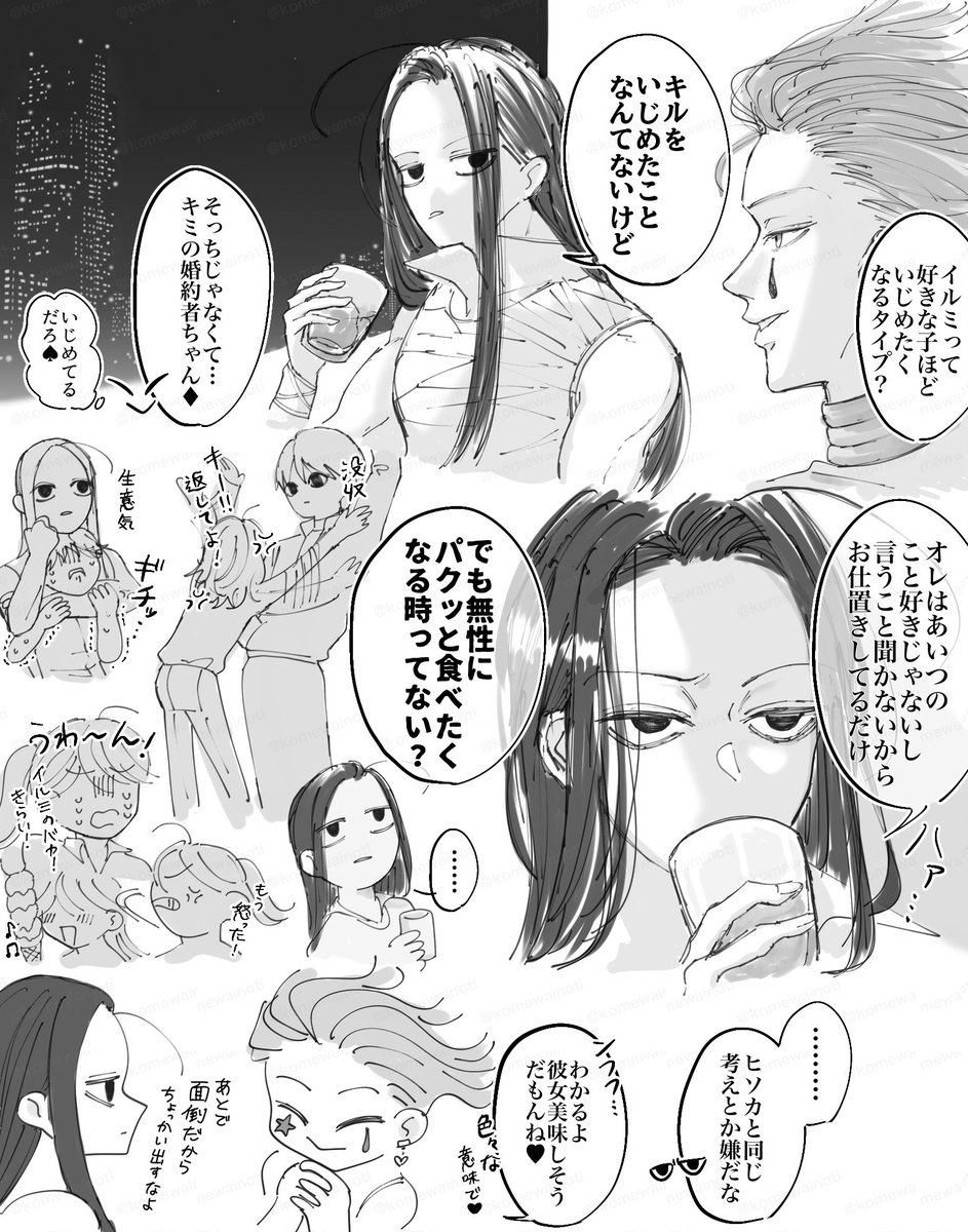 komewainoti's tweet image. 📍夢
加i虐i心は無いけどキューアグに近い感覚が若干あるといい
