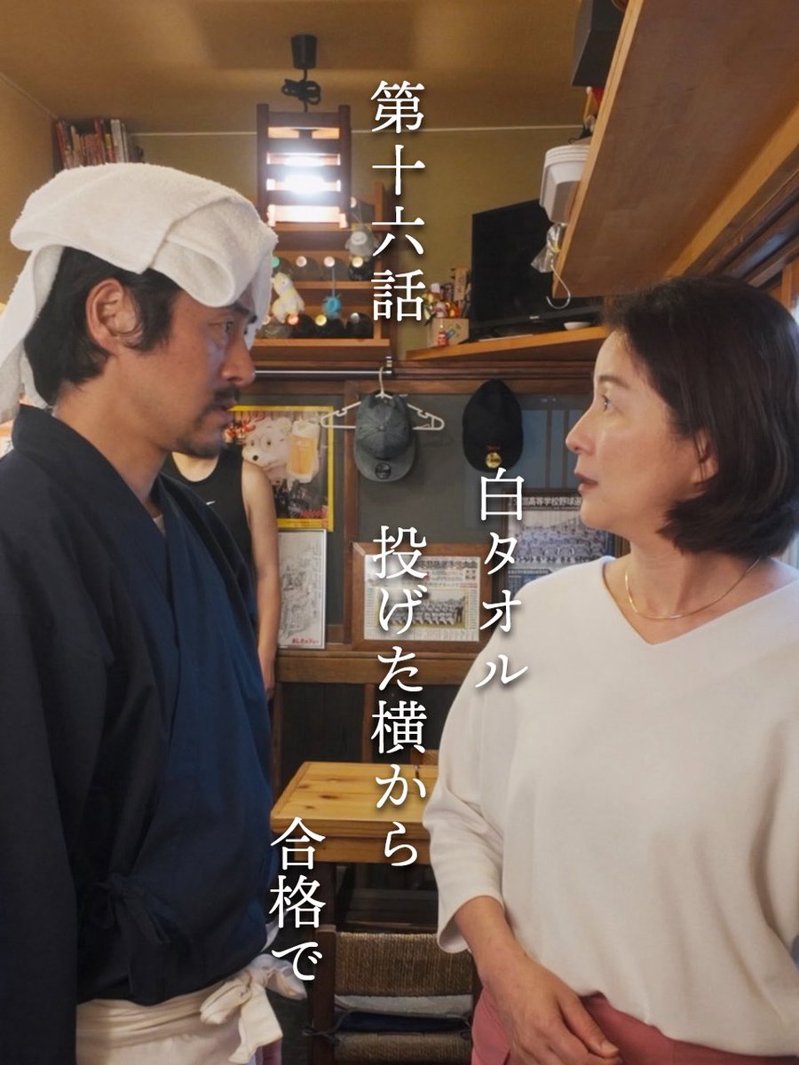 jr5_fes's tweet photo. @okudatsutomu @chicosaruco @kaccccy @noriko_ohtake @magico_87 @ponoken YouTubeはこちら🎬
https://t.co/8yQ7DZvoaD

#ショートドラマ 
#ジュニアファイブ
#笑の家 https://t.co/hZUaiLZE31