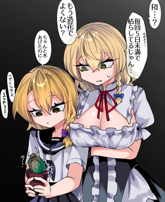 サボテンを育てたかったRIくん 