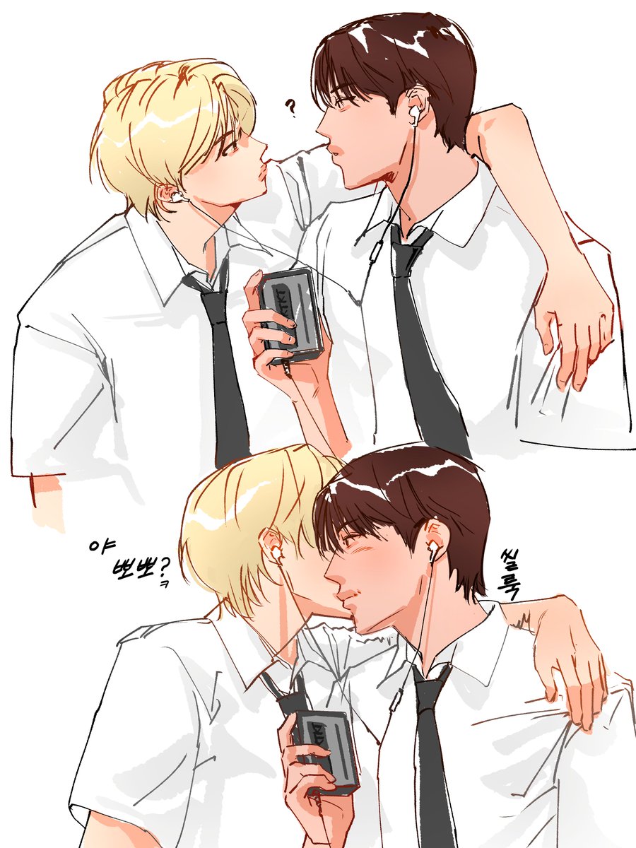 키톄
어떻게 참았지