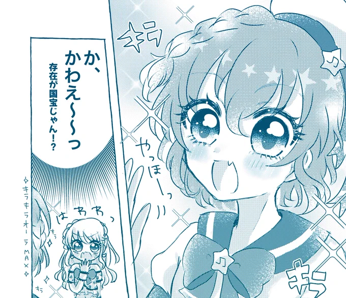 ⋱新刊 BOOTH通販中💙 ⋰
https://t.co/ldkJxnbtYO

ドロシーと彼女を推すオタクちゃんの話📕
再録本編+描き下ろし 252ページ!
ぜひ読んで頂けたら嬉しいです⟡.* 