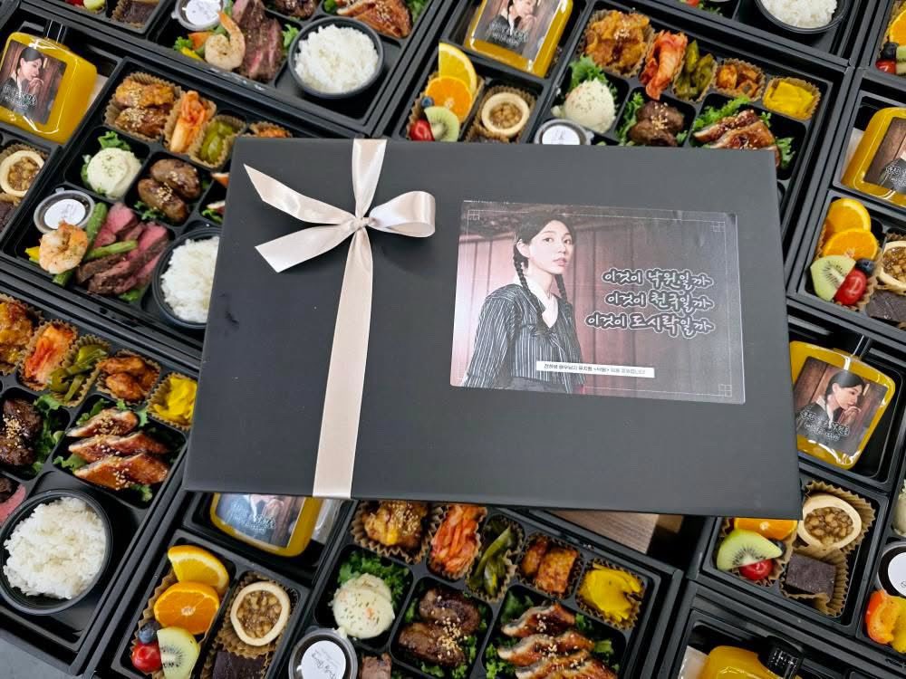 HY_bakery's tweet photo. 250720  뮤지컬 <낙원> 전하영 배우님 도시락 서포트  

전하영 배우님과 낙원팀을 응원하기 위한 도시락 서포트를 진행했습니다. 배우님께 즐거움과 힘이 됐길 바랍니다💙 

※서포트 참여자 외 크롭 및 2차 가공 금지 https://t.co/Kg7MrQVeXx