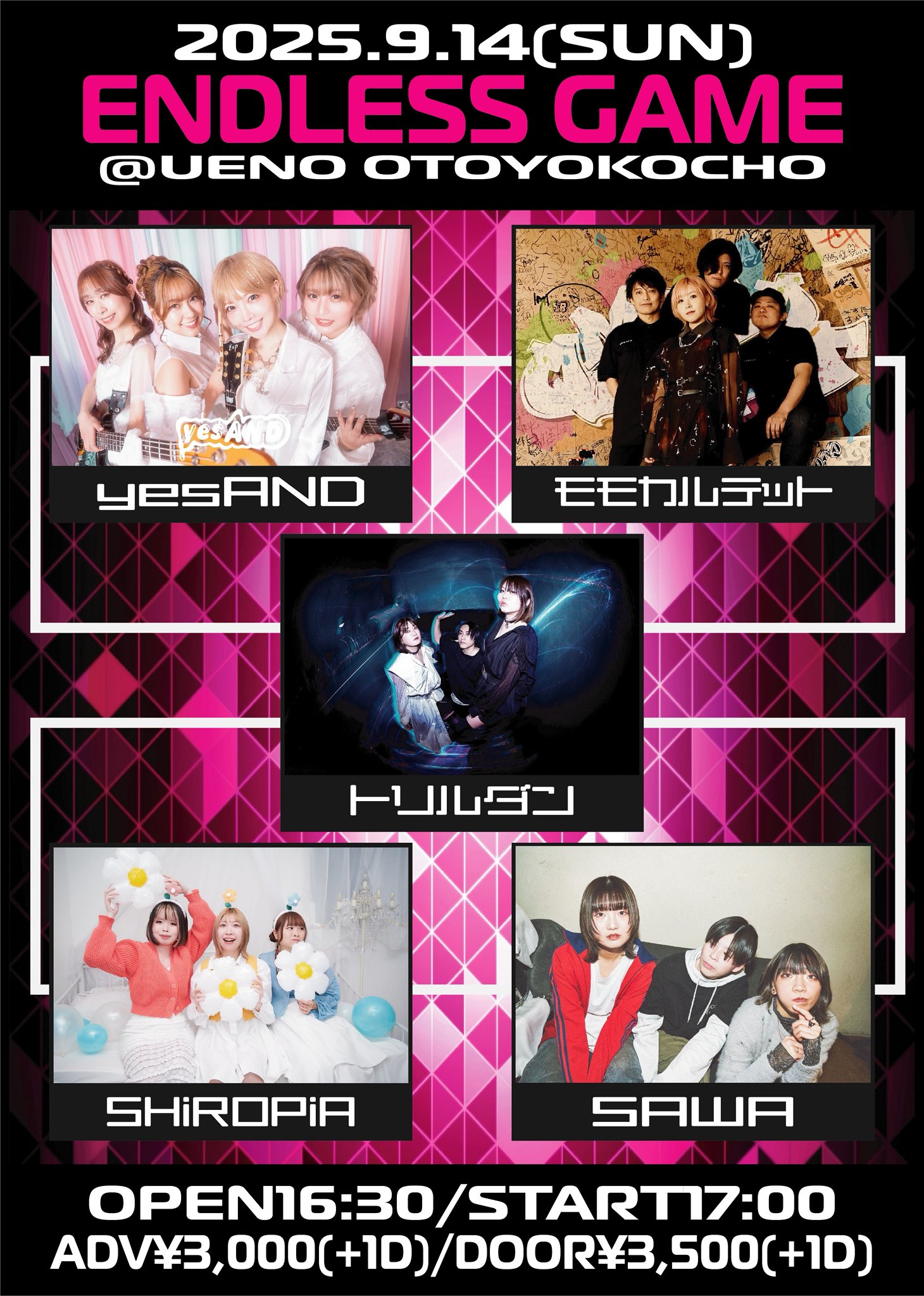 新品未開封 INFINITE VIP入場特典 トレカ 横浜公演2daysセット SHiROPiA on X: 