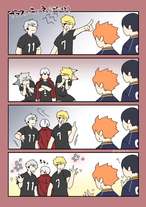 🐦‍⬛🦊
(n番煎じ) 