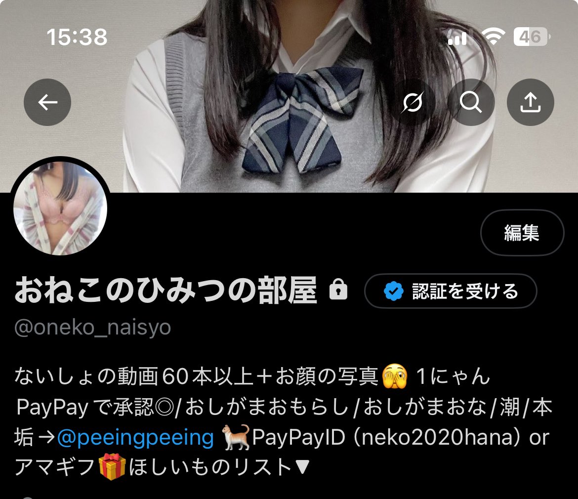 おねこ tweet media
