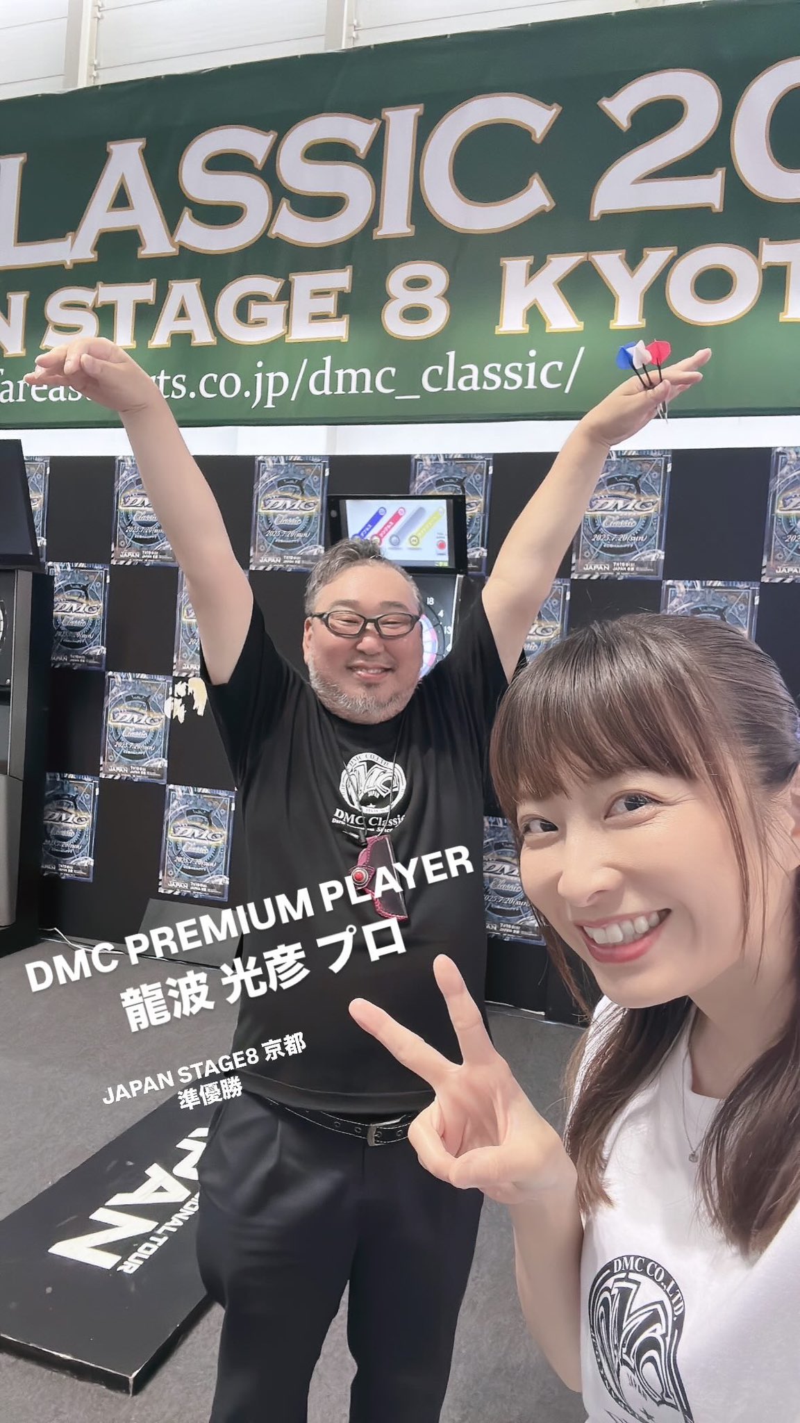 ほしのりえ | JAPAN 2025 MC (@norieHoshi) / X