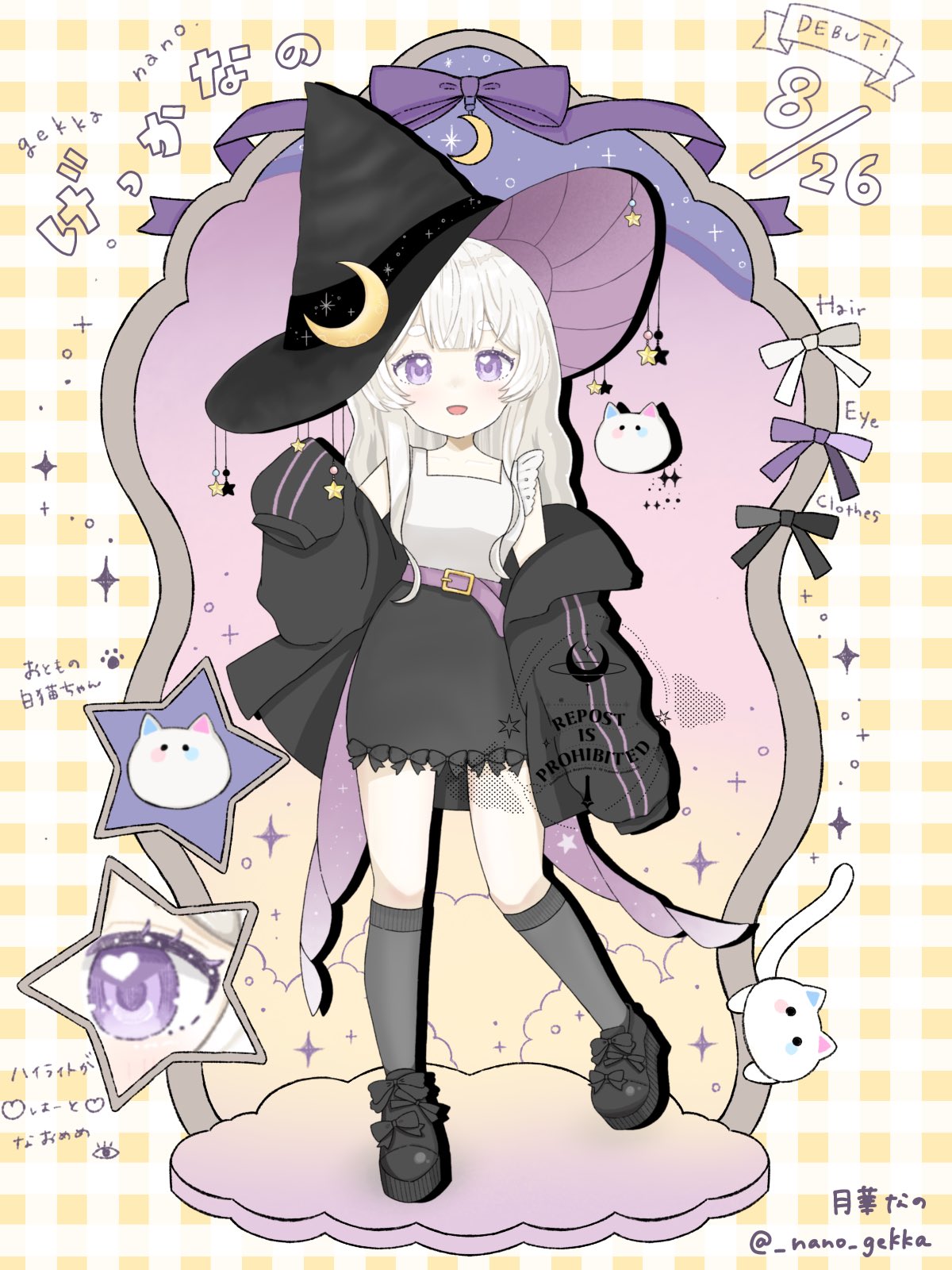 なの🎀お仕事募集中 on X: 