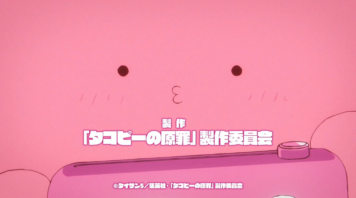 oniimy7's tweet image. 이번 여름은
히카루가 죽은 여름, 타코피의 원죄로 완성