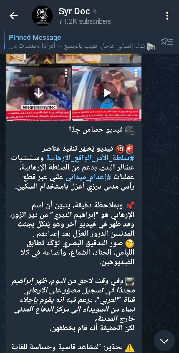 User_9081's tweet photo. @k7ybnd99 🌐 رابط القناه : [https://t.co/0zWHmRdcN1] https://t.co/eOoRpiGN5m