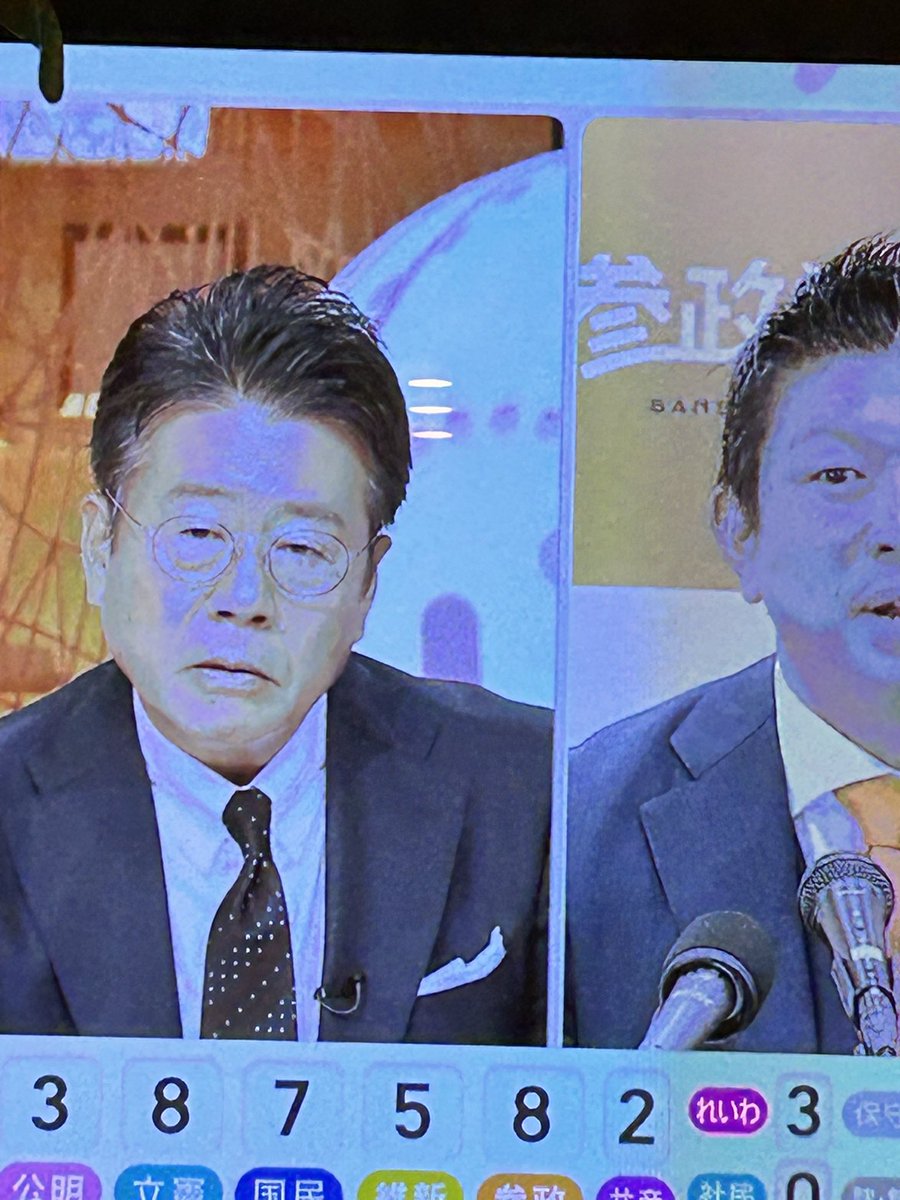 06061981mei's tweet image. このおじさん、神谷さんをおとしいれようとしてるやん
↓テレ朝