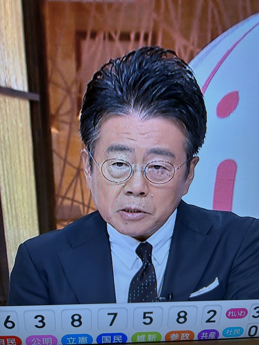 usuke0120's tweet image. #選挙ステーション　

あのメガネの司会者

めちゃくちゃ不誠実な質問内容で不快なので
即刻クビにして下さい

上から目線が過ぎる

見てて不快