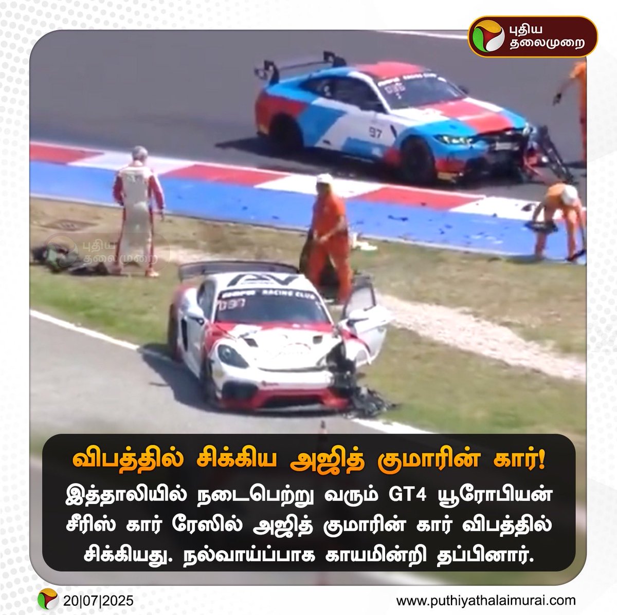 Stalin__SP's tweet image. மீண்டும் மீண்டுமா ?
