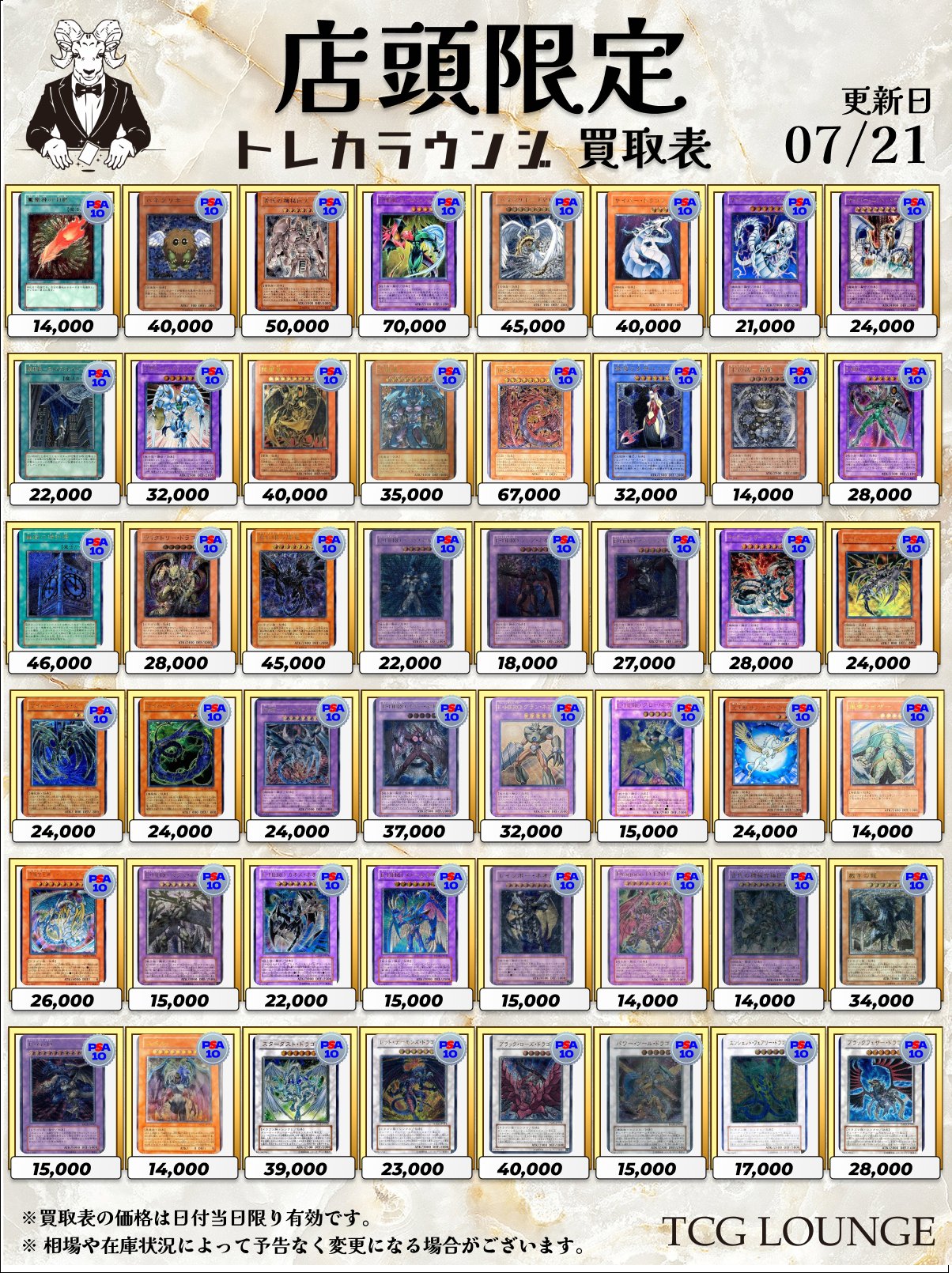 遊戯王トレカ　12BOX まとめ売り 福福トレカ 遊戯王 on X: 