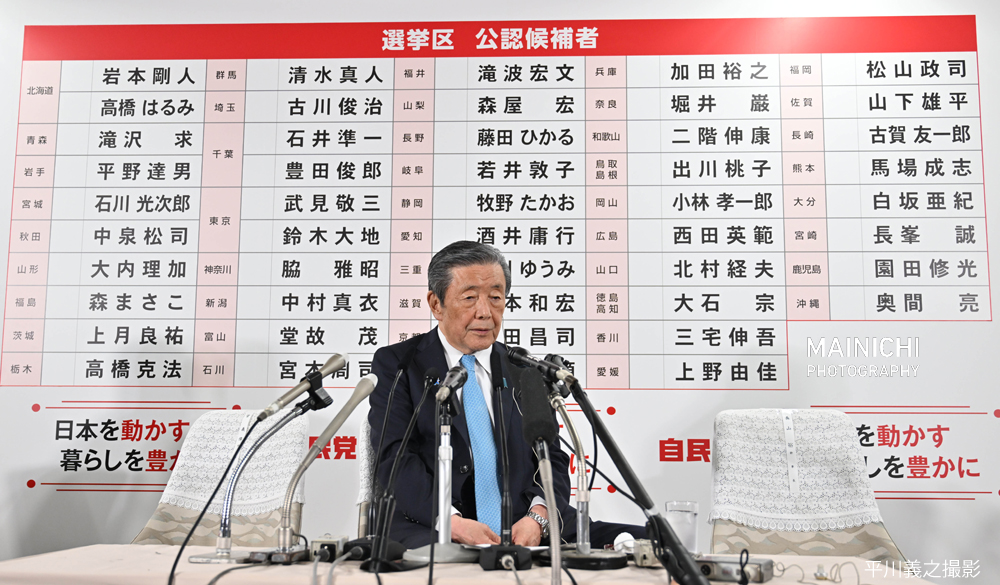 第27回 #参院選 は投票が締め切られました。改選52議席の自民党は大幅に議席を減らす見込み。改選14議席の公明党も現状維持は難しいとみられ、非改選と合わせた自公での過半数は厳しい状況です。
開票センターでの各党幹部の表情→mainichi.jp/graphs/2025072…