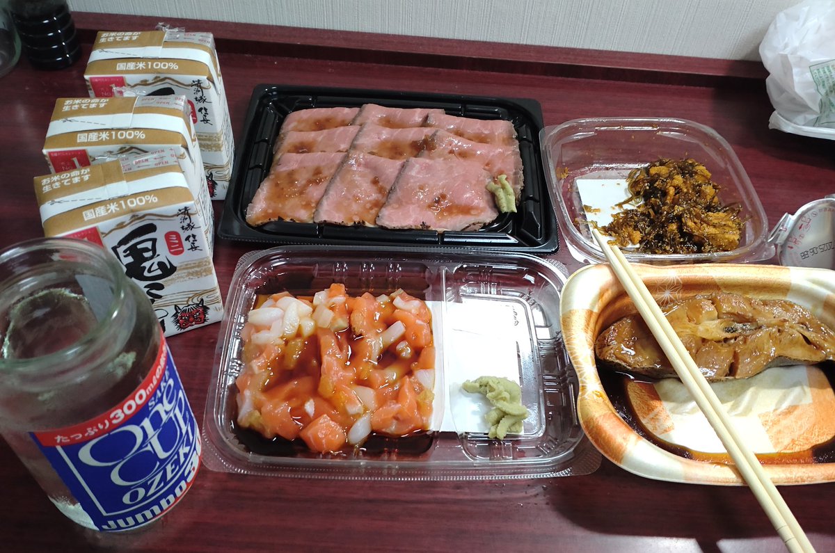 今日は暑かったので明朝選挙に行く事に決めました🙋‍♂

#非国民