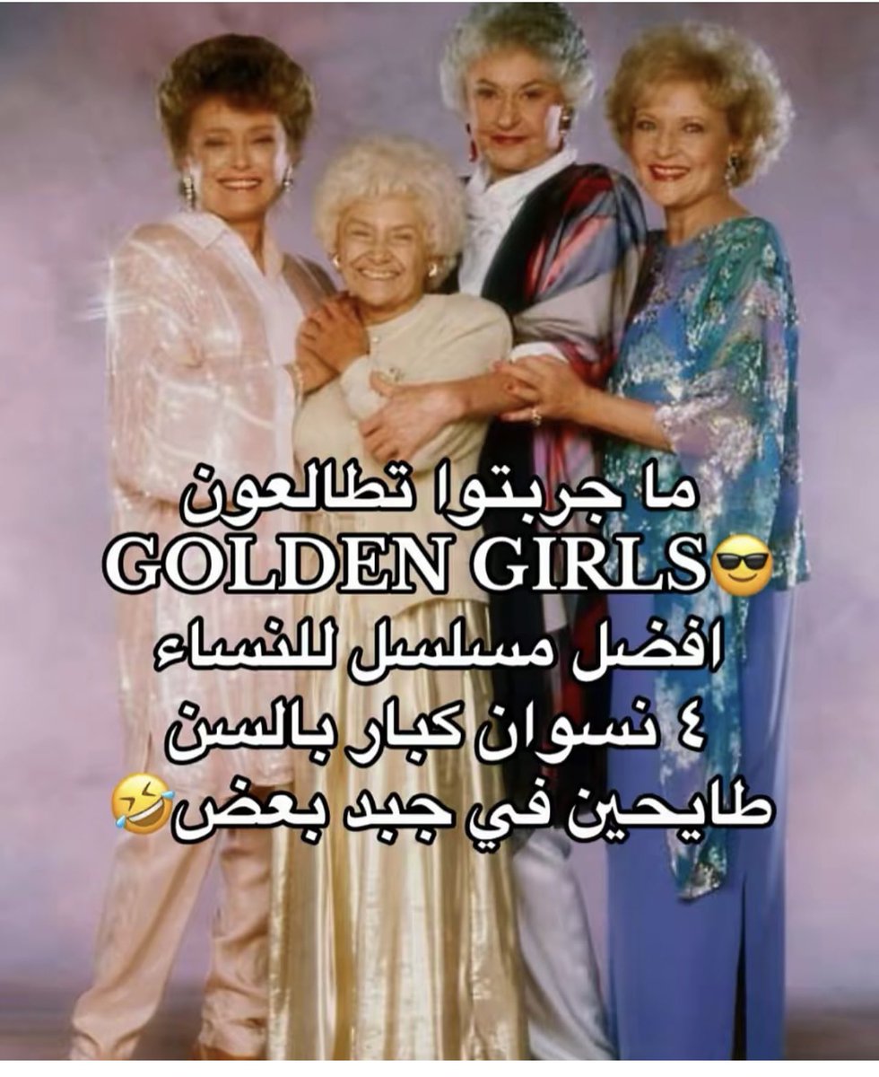 Nora06326805's tweet photo. @NetflixMENA نبي هذا بعد https://t.co/z5dZ2e5JPO