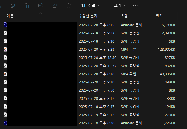 만들고 있는 에니메이션이 약2분정도 완성되었어요
(시네마틱 장면 제외 순수하게 전투 장면만. 전투장면은 만드는게 오래걸림)
과연 D-day인 9월 22일까지 완성시킬수 있을려나...