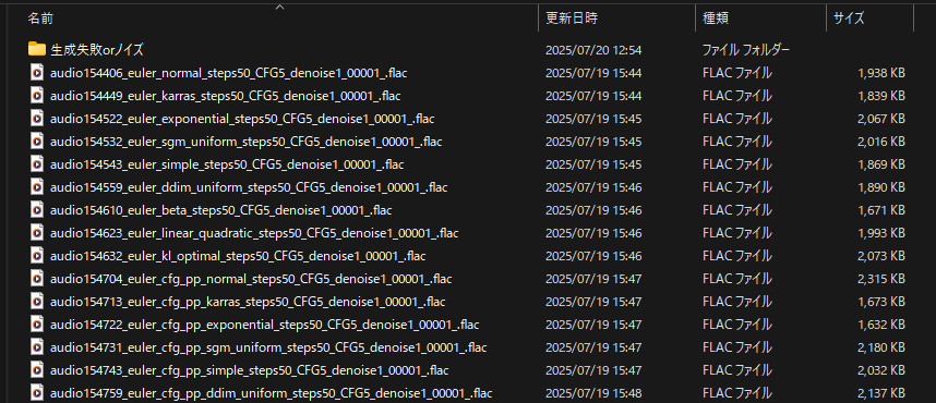 NewFlow_video's tweet photo. 📌【ComfyUI小技】
ファイル名にサンプラーや���ケジューラーを自動で入れたい人✨

✅ filename_prefixに
👉 %KSampler.sampler_name%_%KSampler.scheduler%
と入れるだけ🔥

これで出力ファイル名にサンプラー＆スケジューラーが記録される！  
詳しくは画像をチェック👇
#ComfyUI #AI生成 #ACEStep https://t.co/SW9QAJGloA