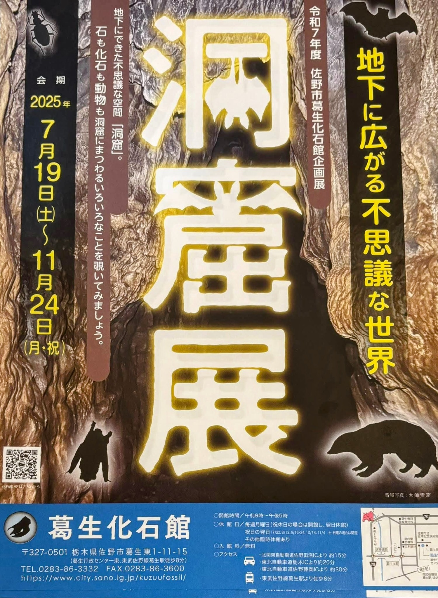 古代人？ on X: 