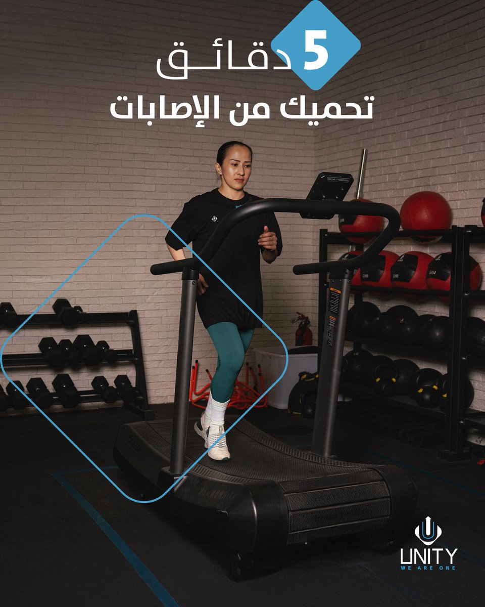 unityksa's tweet photo. الإحماء يجهز جسمك، يقلل الإصابات، ويرفع جودة التمرين.
ابدئي صح، حتى لو التمرين قصير🩵#unity https://t.co/YzPHpY8htc