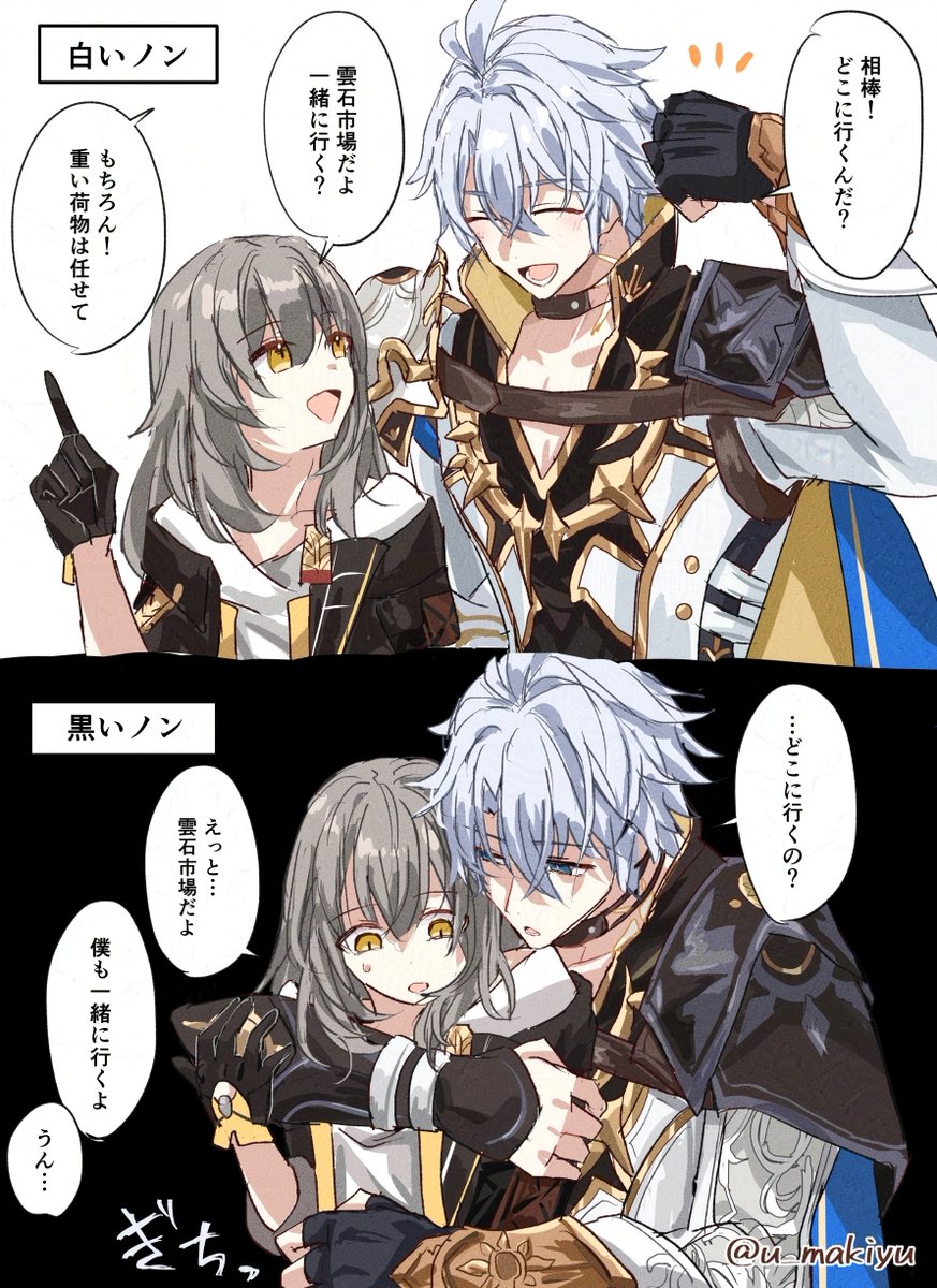 出掛けるときの反応
#phaistelle