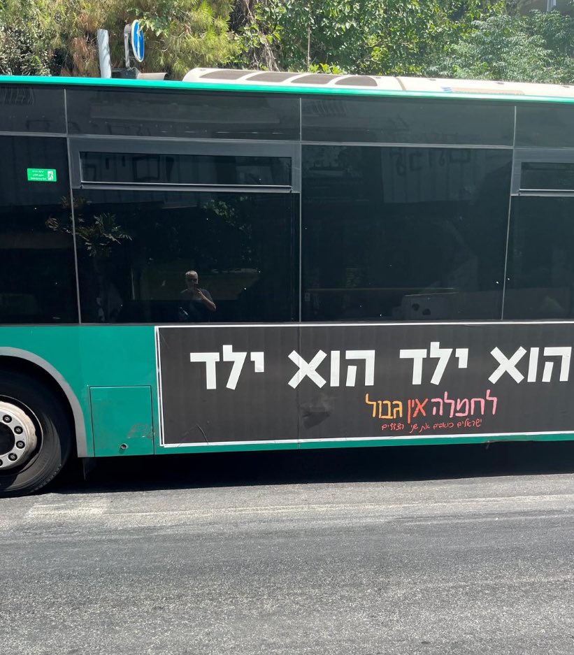 LealIris_'s tweet image. היום על אוטובוס אגד בירושלים ובפיד הרבה מהכבשים ששתקו עד עכשיו מדברות פתאום על הרעבה ועל האפשרות להרגיש גם כאב על הטבח ה 7 באוקטובר וגם על הסבל של העזתים (ניסוח אופייני של כבשים). התעוררות המצפון לצד ההבנה שמי ששתק הוא שותף מלא.
