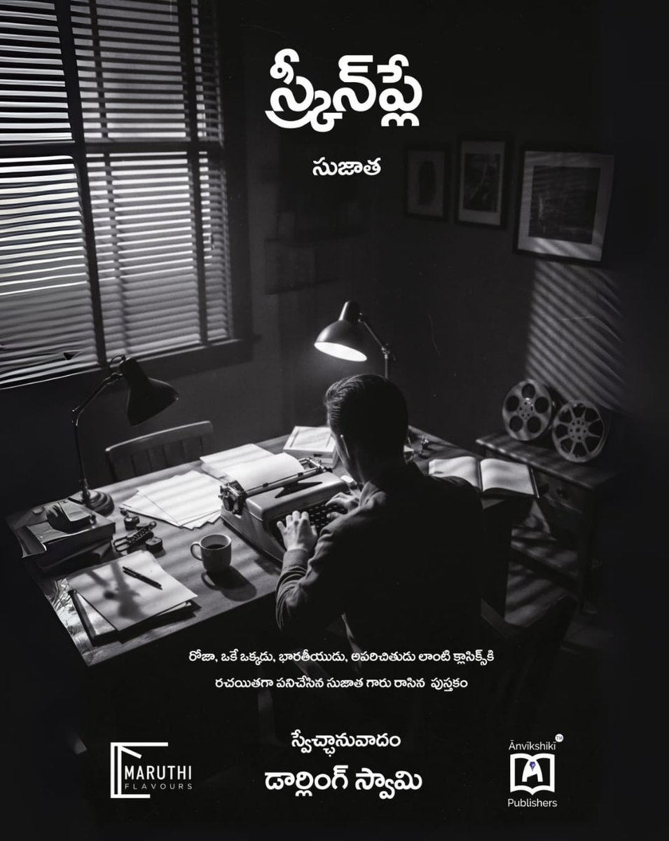 Sreedhar Sri (@sreedharsri4u) on Twitter photo Whether you're a newcomer dreaming of writing your first script or a seasoned professional in the TFI, #Screenplay book offers practical insights into the craft of screenwriting
amzn.in/d/6ijVJxN
<a href="/BuchiBabuSana/">BuchiBabuSana</a> <a href="/DarlingSwamy9/">Darling Swamy</a> <a href="/vrsiddareddy/">Venkat Sid</a> <a href="/MahyPallav/">Mahy Bezawada</a> <a href="/AnvikshikiPub/">Anvikshiki Publishers</a> Whether you're a newcomer dreaming of writing your first script or a seasoned professional in the TFI, #Screenplay book offers practical insights into the craft of screenwriting
amzn.in/d/6ijVJxN
<a href="/BuchiBabuSana/">BuchiBabuSana</a> <a href="/DarlingSwamy9/">Darling Swamy</a> <a href="/vrsiddareddy/">Venkat Sid</a> <a href="/MahyPallav/">Mahy Bezawada</a> <a href="/AnvikshikiPub/">Anvikshiki Publishers</a>