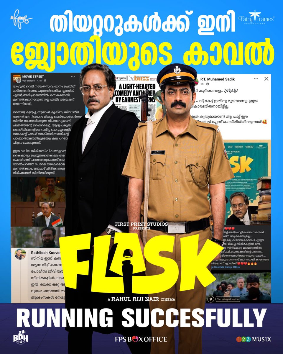 Southwoodoffl's tweet image. #Flask in cinemas now.